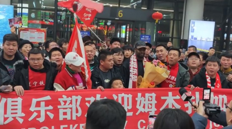外援到齊！遼寧鐵人新援居伊-姆本扎抵達(dá)沈陽