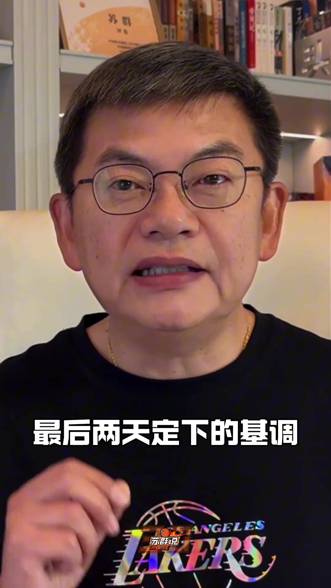 笑容治愈！泰山新援馬德魯加用中文送祝福：新春快樂